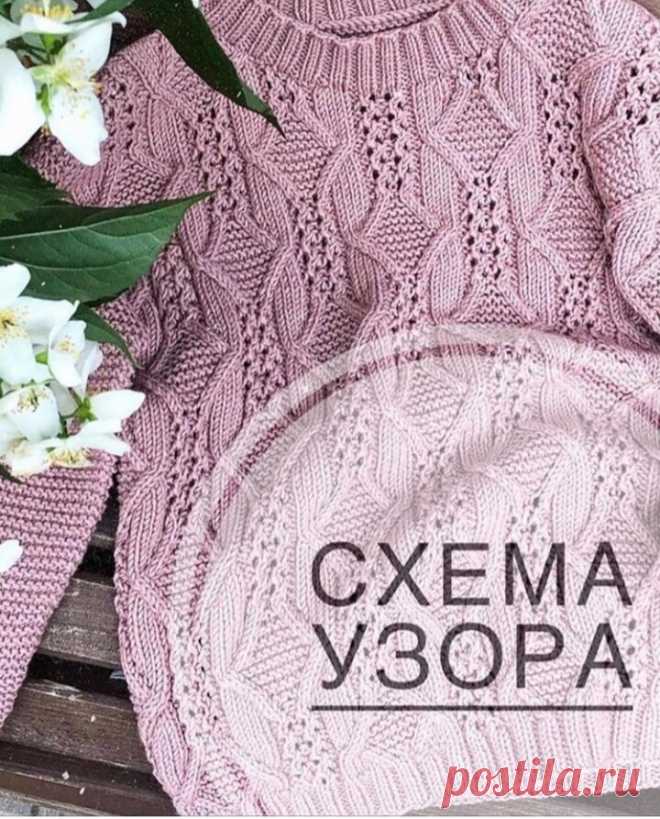 #узорсхема