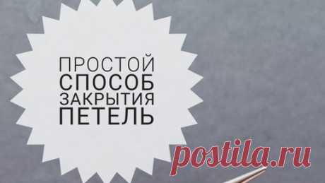 Вязаные идеи. Интересные узоры. | Ролики — короткие видео