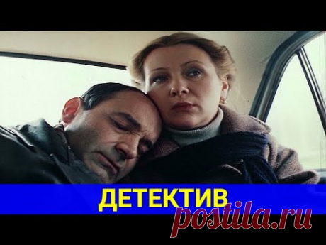 ЧЕМ ЗАКОНЧИЛАСЬ ПСИХОЛОГИЧЕСКАЯ ДУЭЛЬ СЛЕДОВАТЕЛЯ И ВОРА (советский детектив) | ТОП ФИЛЬМОВ