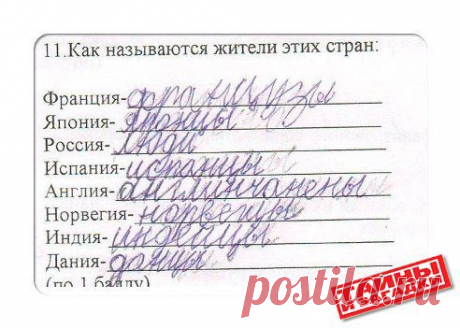 Одноклассники