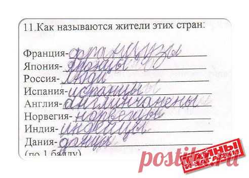 Одноклассники
