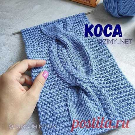 ​Очень интересная коса