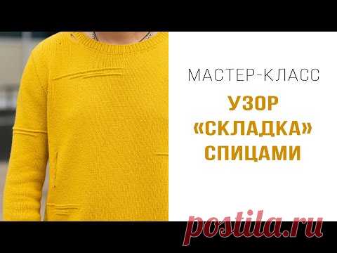 УЗОР 