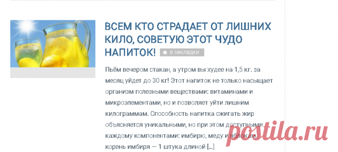 | Диеты со всего света