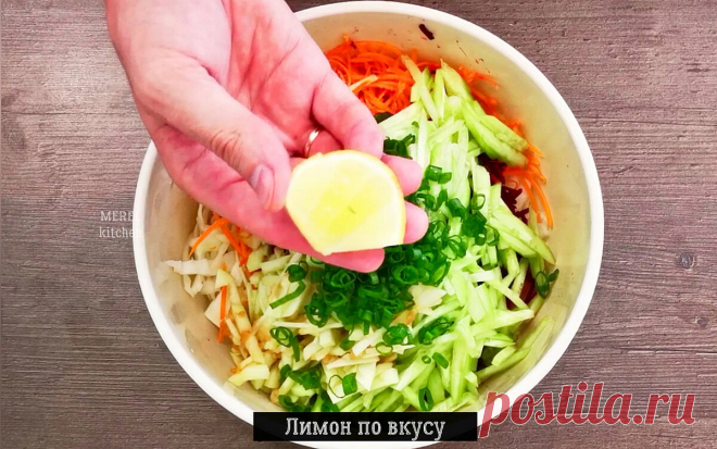 Ем его и худею, за 3 дня минус 2 кило: вкусный, полезный и очень популярный салат «Метла», а главное делается просто и быстро | MEREL | KITCHEN | Яндекс Дзен