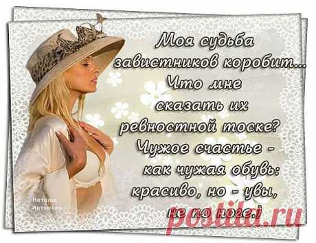 пожелания