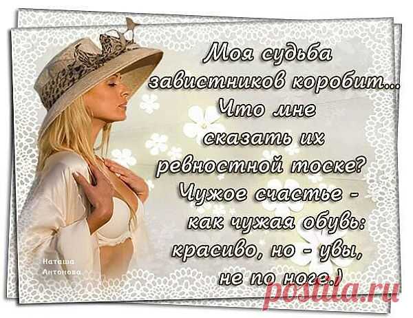 пожелания