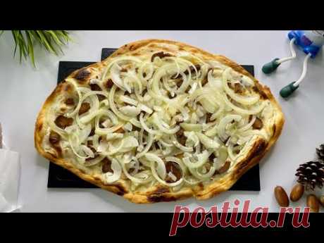 🍕 Тарт Фламбе - пирог-лепешка с ветчиной и луком