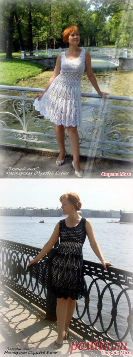 Платье "На крыльях лета".