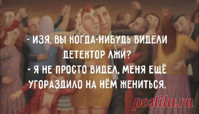 Неподражаемый одесский юмор