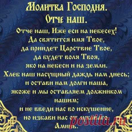 Молитвенная отчитка от пьянства... | Познавательный сайт ,,1000 мелочей&quot;