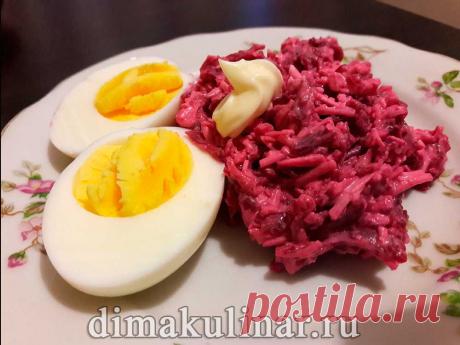 Cалат из свёклы с чесноком и майонезом и сыром