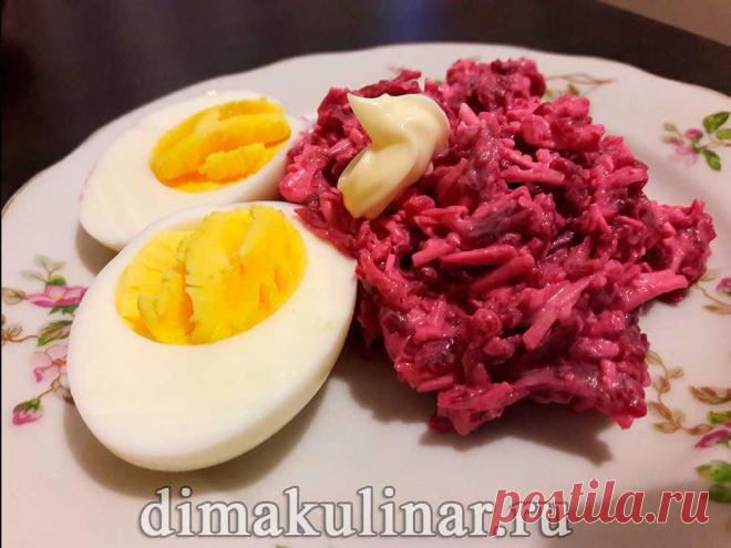 Cалат из свёклы с чесноком и майонезом и сыром