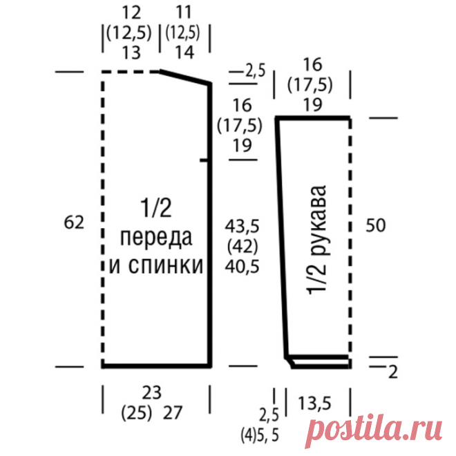 White Blouse Free Pattern