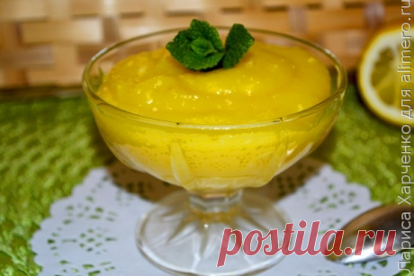 Лимонный крем