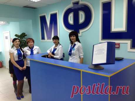 Какие услуги с 2017 года можно получить через МФЦ?