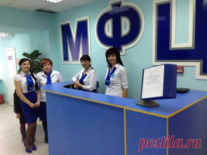 Какие услуги с 2017 года можно получить через МФЦ?