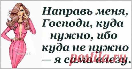 Плейкаст «УМНЫЕ фразочки С юмором...( ХОХМИМ по-взрослому 2)»