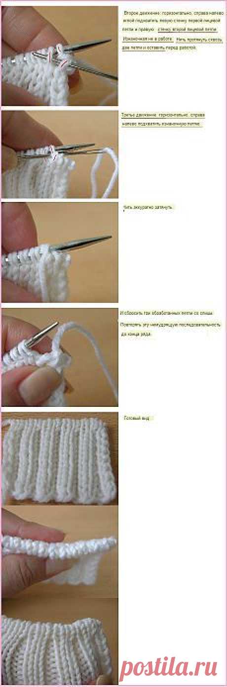 Резинка спицами в Pinterest