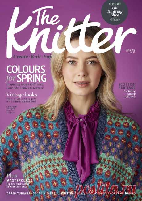 THE KNITTER - №162 2021