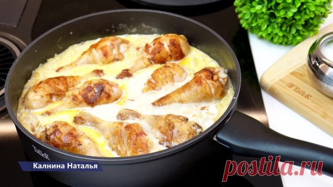 Покорит Всех любителей вкусно покушать Курочка 