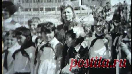 Всем моим одноклассникам посвящается. Когда нам было по 10 лет. 1984 год