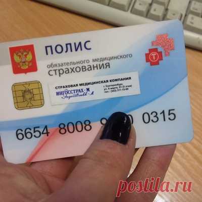 СТРАХОВОЙ ПОЛИС