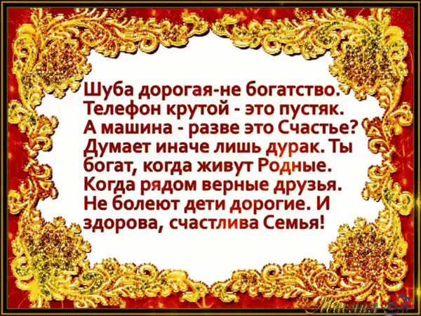 Мой Мир@Mail.Ru