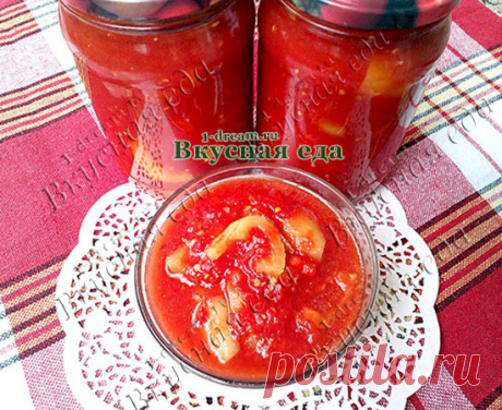 (+1) Вкусное лечо из болгарского перца на зиму