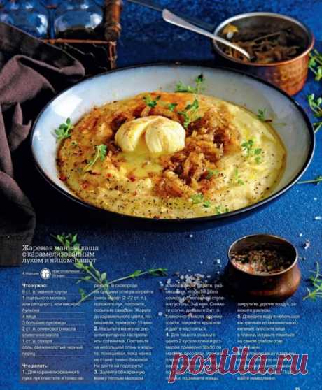 #книгарецептов_арины #вкусно #едимдома #интересныерецепты