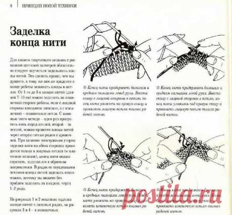 КНИГА "МОДНЫЙ ТРИКОТАЖ ДЛЯ ДЕТЕЙ" - остров сокровищ!