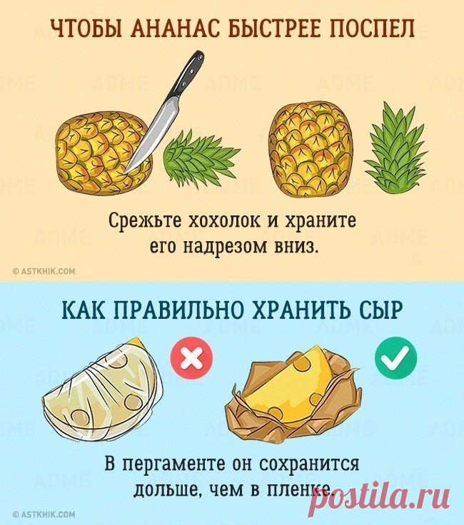 Клуб красоты