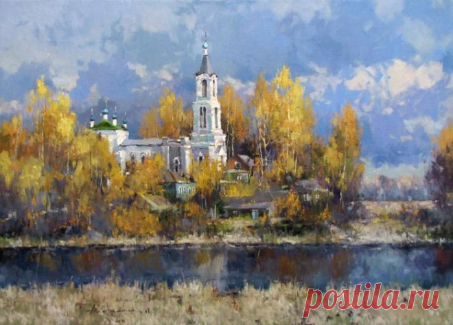 И в октябре бывают радостные дни...Савченко Алексей