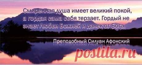 Душа сама всегда знает, что ей делать – Слава Богу За Всё!!! Всё о православии!, пользователь Нина Россихина | Группы Мой Мир