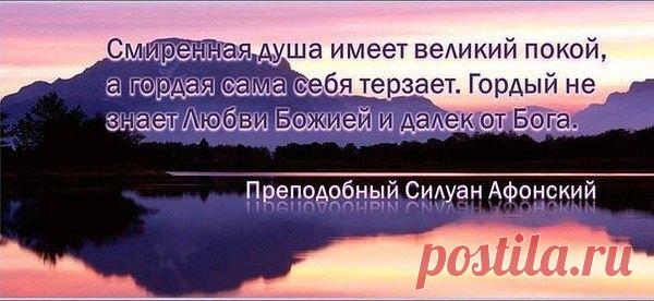 Душа сама всегда знает, что ей делать – Слава Богу За Всё!!! Всё о православии!, пользователь Нина Россихина | Группы Мой Мир