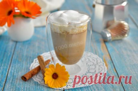 Тыквенный латте рецепт с фото пошагово и видео - 1000.menu