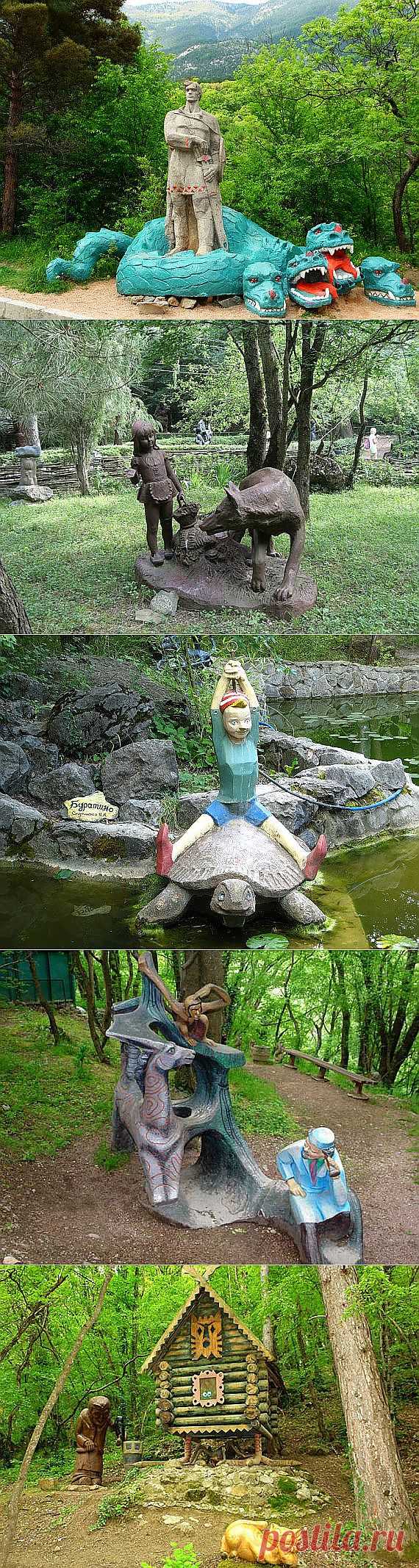 Поляна сказок в Ялте