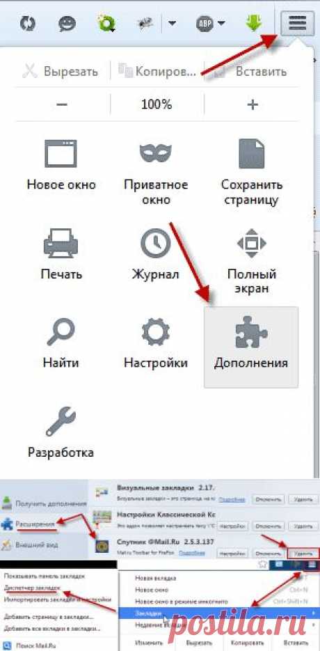 Как избавиться от mail.ru.