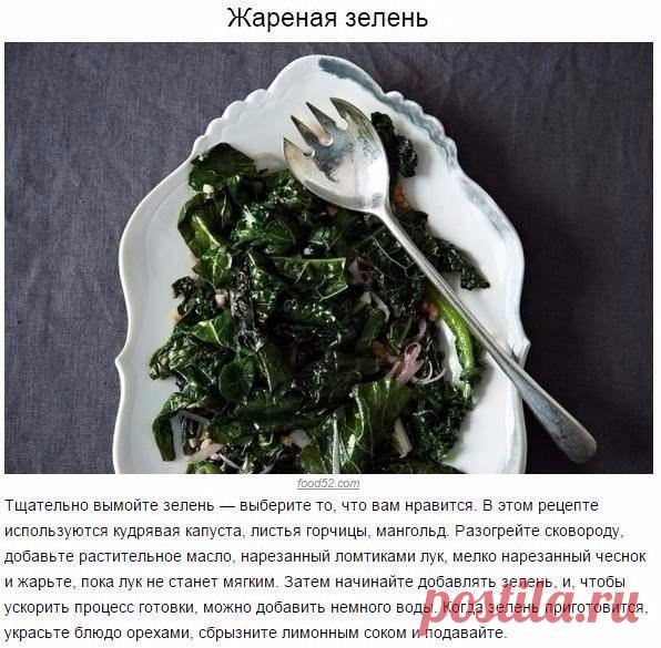 10 блюд, которые стоит научиться готовить к 30 годам