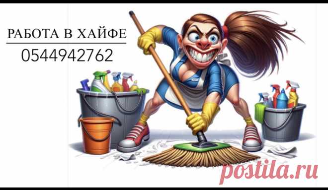 Эта работа в Хайфе подходит людям, которые ценят стабильную работу с минимальным уровнем стресса, а также тем, кто хочет зарабатывать достойную зарплату с полным социальным пакетом в долгосрочной перспективе..