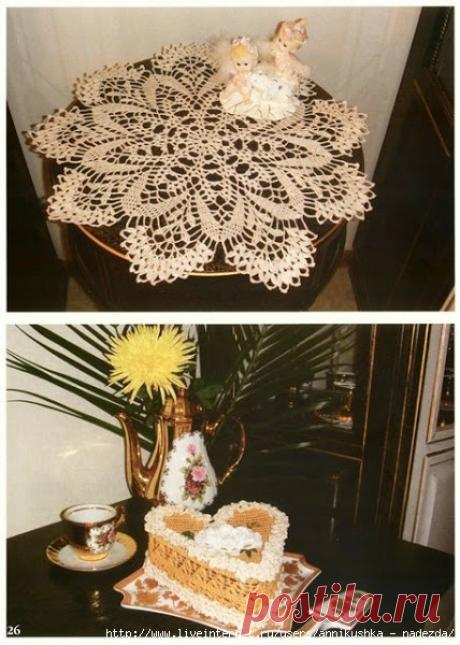 Бежевая салфетка