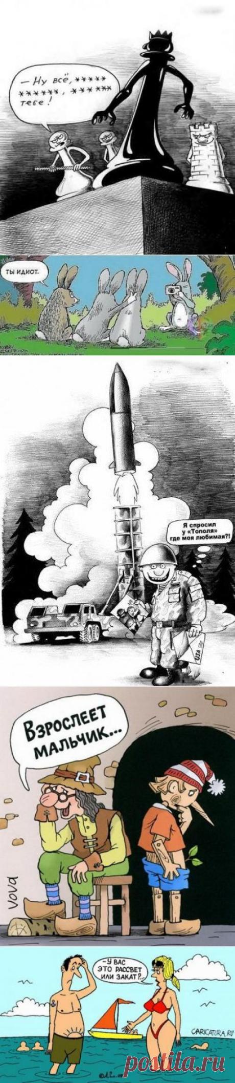 Карикатуры на воскресный вечерок. | Приколисты