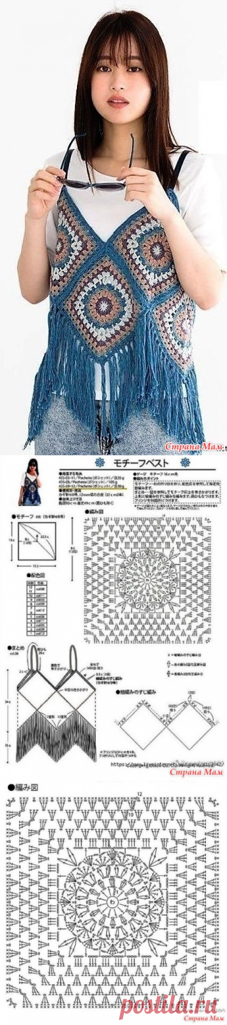 Жилет или топик из "бабушкиных квадратов". - Все в ажуре... (вязание крючком) - Страна Мам