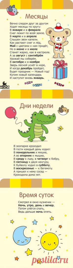 (63) Одноклассники