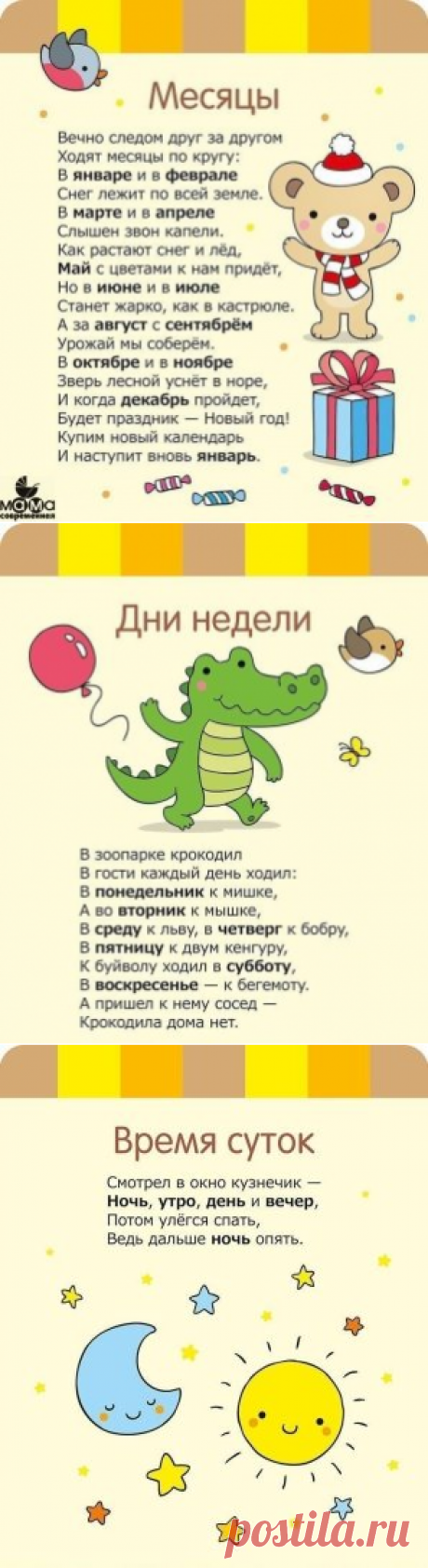 (63) Одноклассники