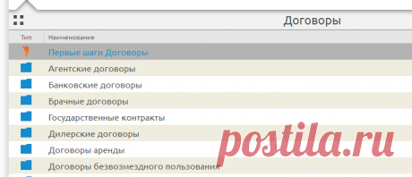Типовые договоры: образцы договоров, бланки соглашений — скачать