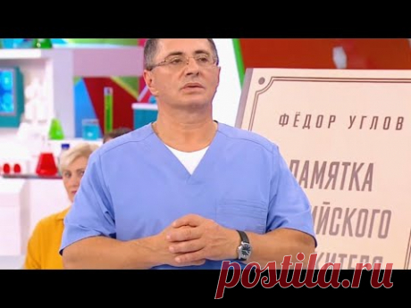 Памятка долгожителя: 10 заповедей профессора Федора Углова | Доктор Мясников