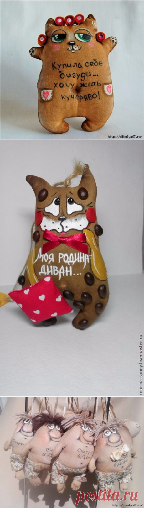 цитата pawy : Текстильные расписные игрушки с пожеланиями (01:03 16-01-2017) [3857866/406299741] - Почта Mail.Ru