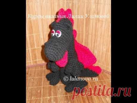 Дракон Черный - 1 часть - Knitting dragon crochet - вязание крючком