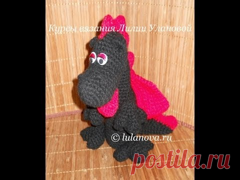 Дракон Черный - 1 часть - Knitting dragon crochet - вязание крючком